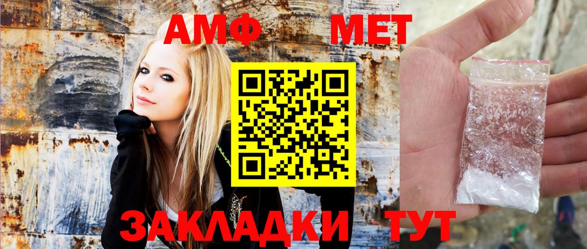 Можайск  АМФ VHQ  Вход с VPN 