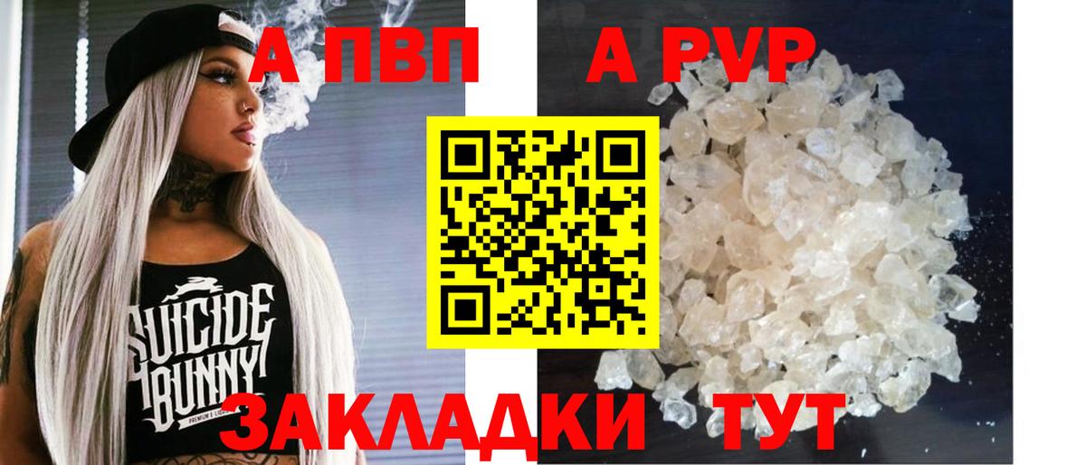 Можайск  APVP СК  APVP СК КРИС  APVP  Вход с VPN  A-PVP СК 