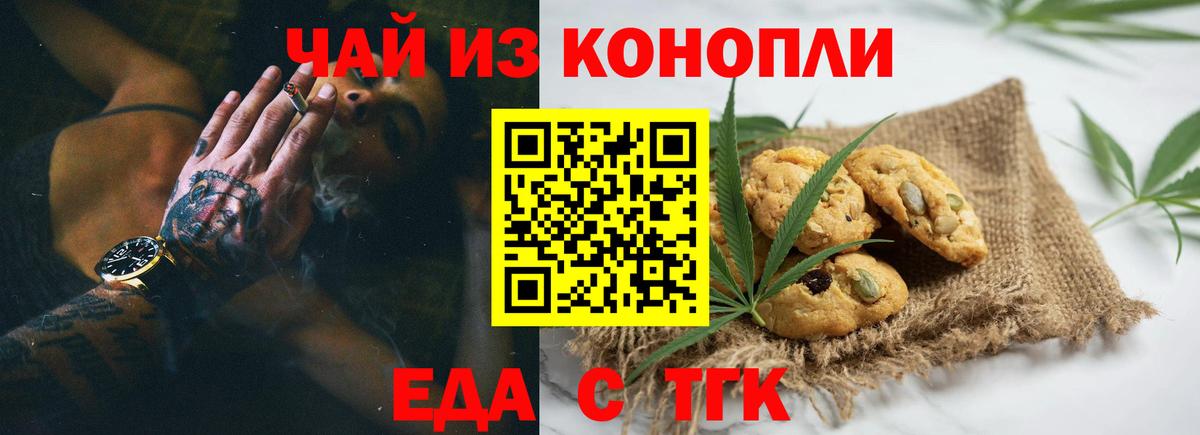 Канабис Можайск