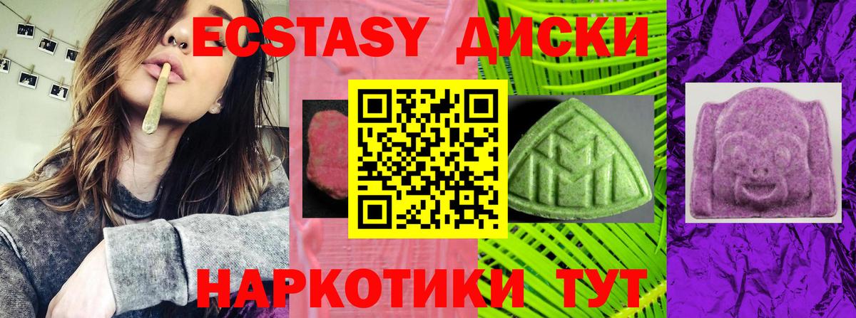 Можайск  Ecstasy Дубай  Экстази Philipp Plein  Вход с VPN 