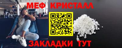 метадон Северобайкальск