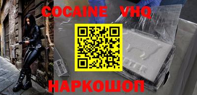 apvp Севастополь