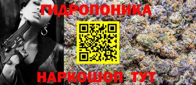 метадон Северобайкальск