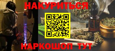 метадон Северобайкальск