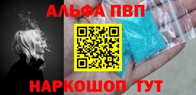 амфетамин Свободный