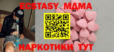 метадон Северобайкальск