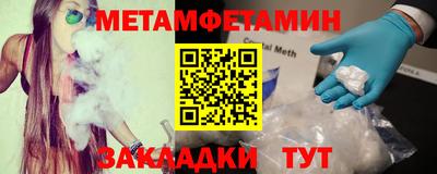 амфетамин Свободный