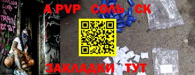 apvp Севастополь