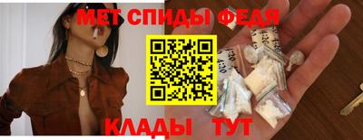 амфетамин Свободный