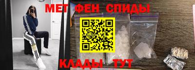 амфетамин Свободный