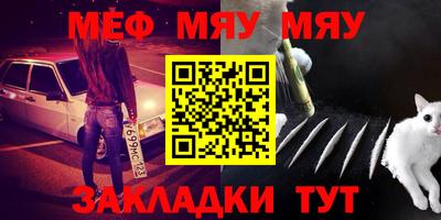 метадон Северобайкальск