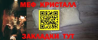 метадон Северобайкальск
