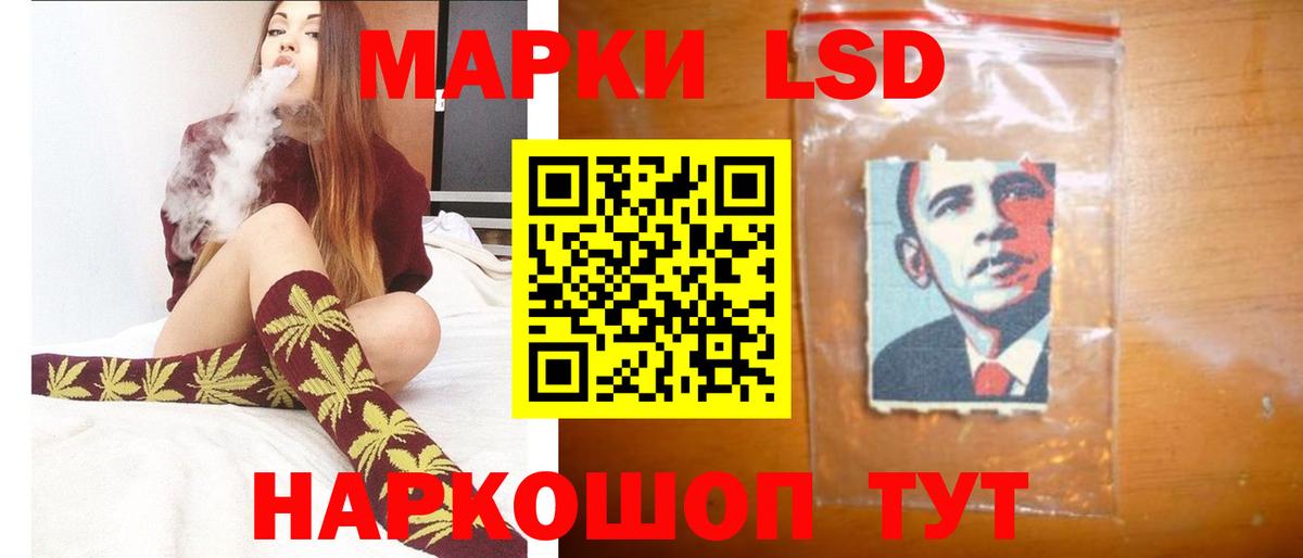 ЛСД экстази ecstasy  ЛСД экстази ecstasy  Вход с VPN  Лсд 25 экстази  Можайск 