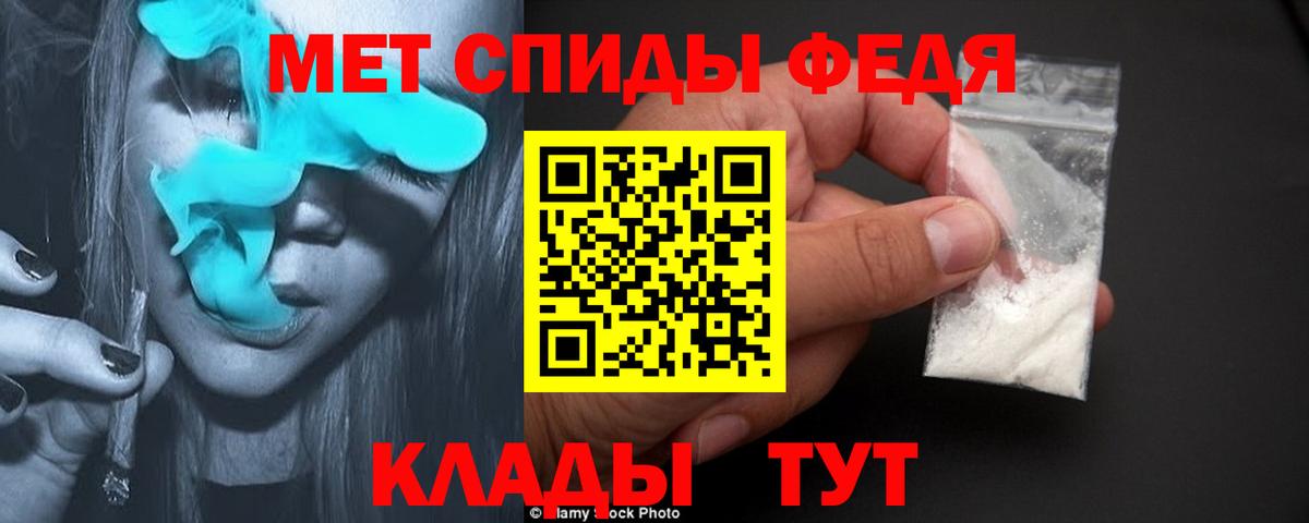 Можайск  Метамфетамин Methamphetamine  Вход с VPN  Метамфетамин Methamphetamine 