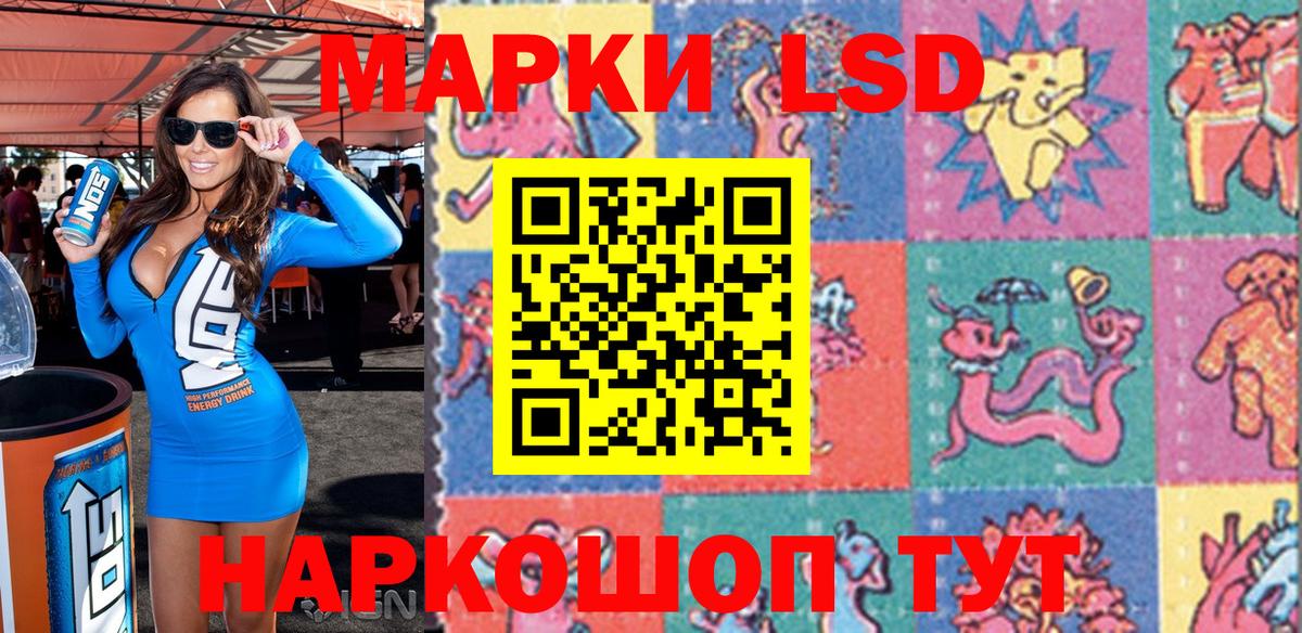 Можайск  Марки 25I-NBOMe 1500мкг  Марки 25I-NBOMe 1500мкг  Вход с VPN 