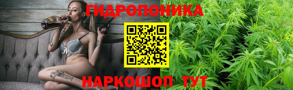 Можайск  Гашиш  А ПВП СОЛЬ кристаллы  Канабис  КОКАИН  LSD-25  Вход с VPN  ГАШИШ  МЕФ   ЭКСТАЗИ  НБОМе 