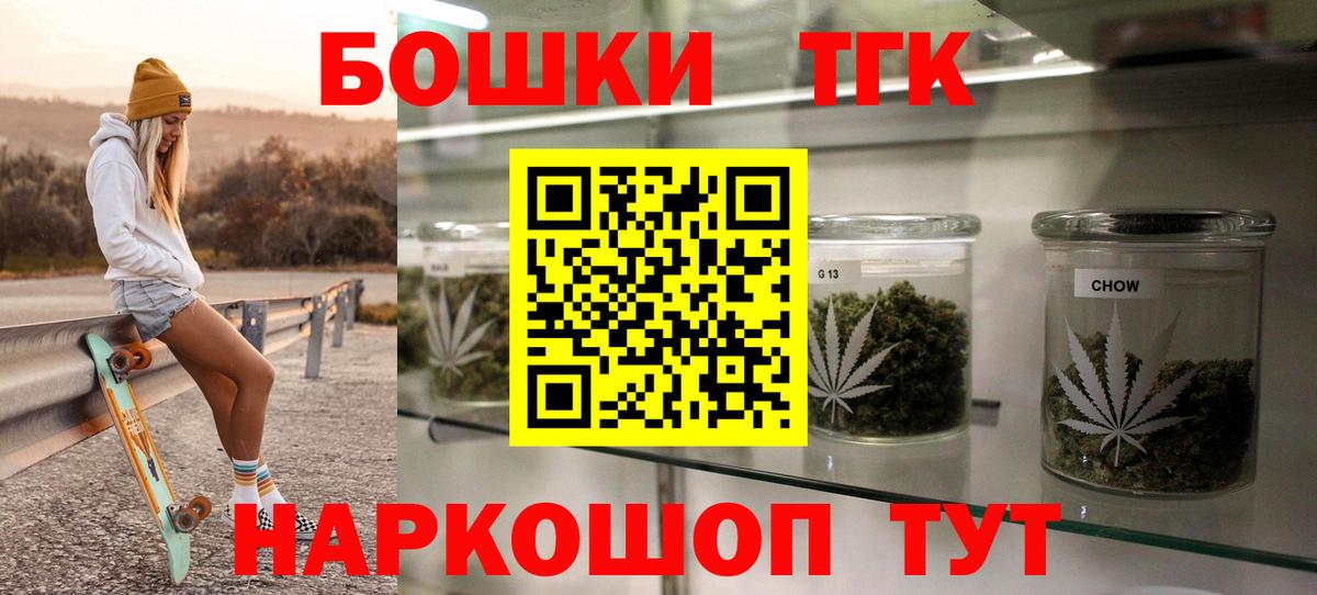 МАРИХУАНА Ganja  Канабис Ganja  Можайск  Вход с VPN  Канабис VHQ 