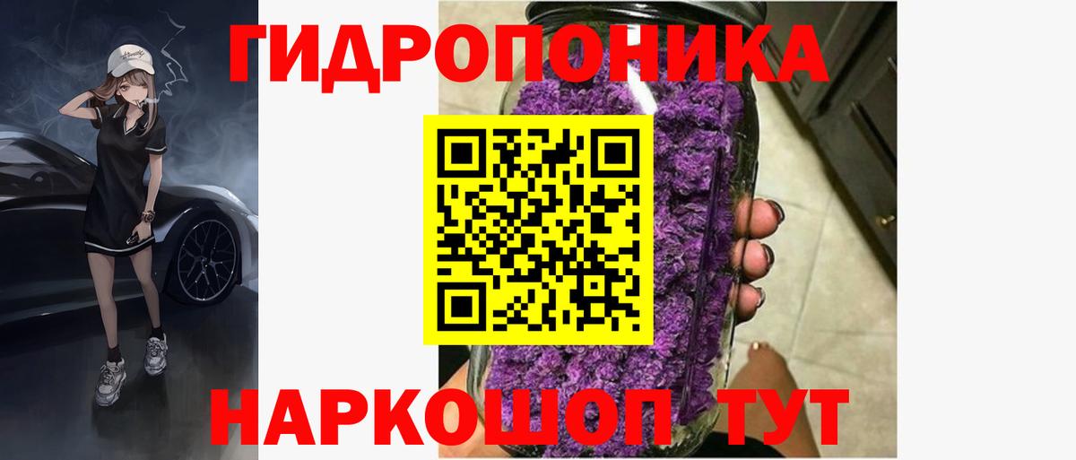 Марихуана OG Kush Можайск